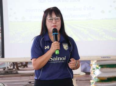 ศูนย์ฯ 1 จัดโครงการ “สหกรณ์ รัฐ คนละครึ่ง พึ่งพิงกัน” ... พารามิเตอร์รูปภาพ 26